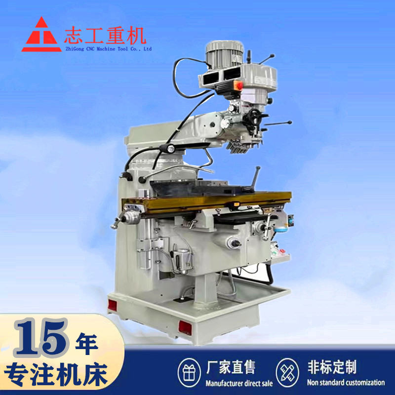 【铣床】小型立式炮塔铣床 高速键槽铣床M3/M4号摇臂铣床厂家供应