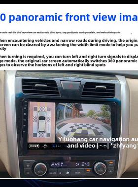 Mg Zs中控大屏导航倒车图像360全景行车记录仪一体机显示适用于Mg