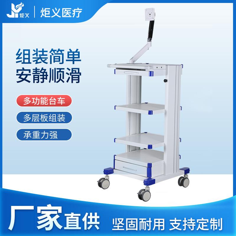 台车内窥镜多层手术设备仪器推车关节镜腹腔镜泌尿镜架子搬运车