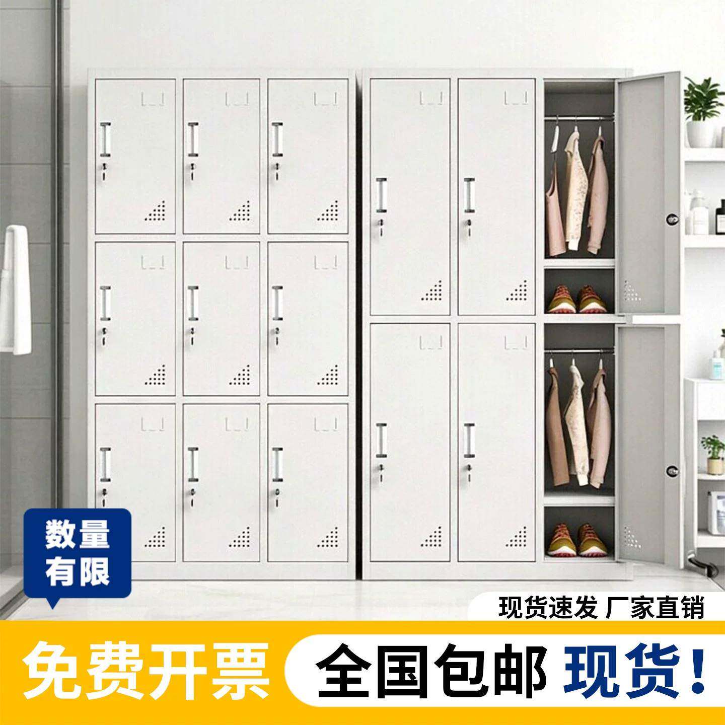 员工铁皮更衣室收纳柜鞋柜工厂用车间办公室衣柜健身房食堂碗盘柜