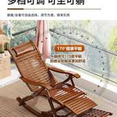 折摇叠老式 摇椅闲家用舒适懒人午休凉椅坐躺两用躺老人阳台985休