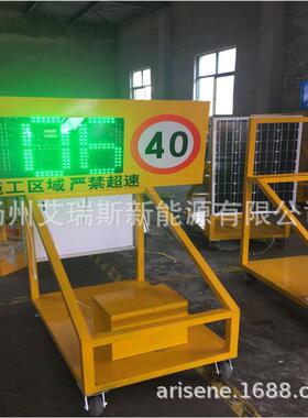 车速反馈仪标牌太阳能雷达测速仪限速显示仪LED防水测速屏