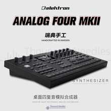 Elektron Analog Four MK2 桌面模拟合成器 纯手工 瑞典进口