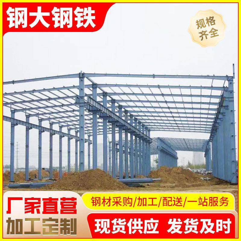 停车棚遮阳棚合金强度钢结构工业厂房钢结构车间可拆卸钢架