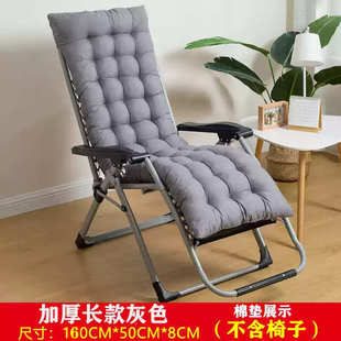 加长加厚通用棉垫办公靠 厂家直销加厚躺椅垫子藤椅摇椅坐垫秋冬季