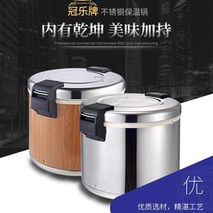 冠乐木纹电热保温锅不锈钢保温桶寿司米饭饭煲商用大容量20升23升