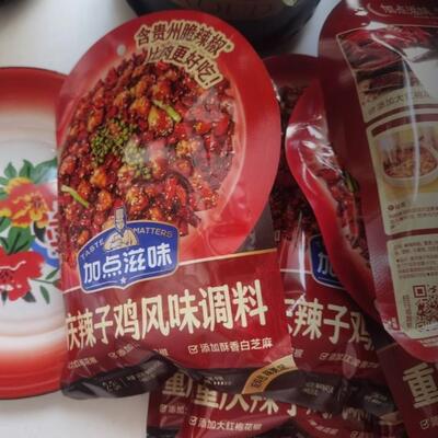 辣椒脆香加点滋味重庆辣子鸡风味调料脆辣椒炒鸡料空气炸锅美食