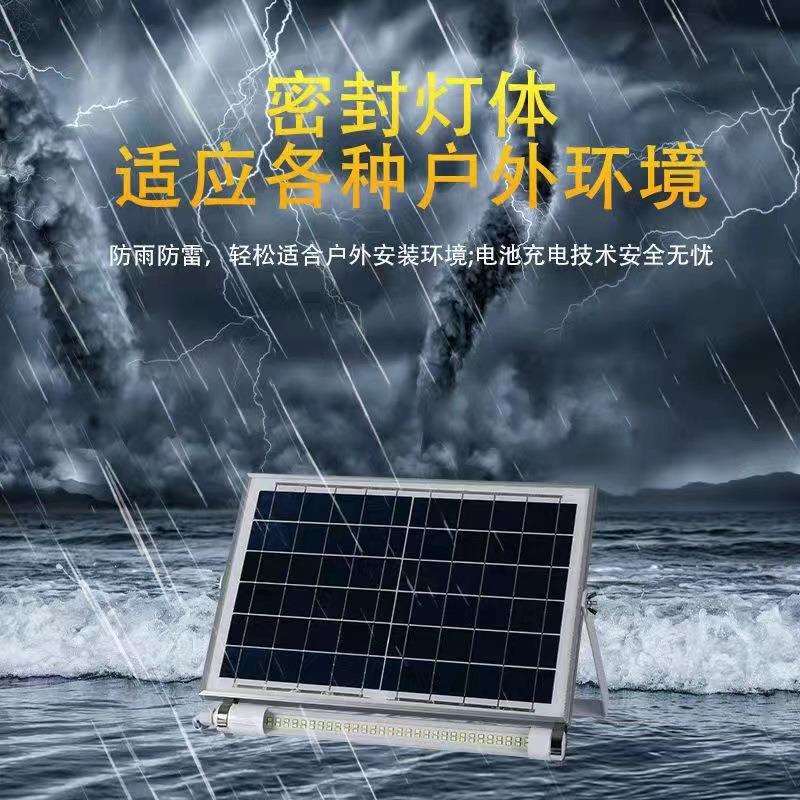 2022年新款太阳能灯管日光灯投光灯家用户外庭院超亮LED
