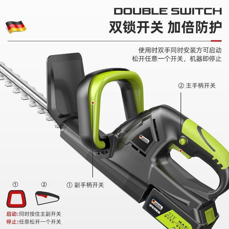 电动绿篱机充电式树枝绿化剪枝机多功能小型家用割草机锂电修剪机