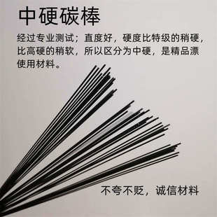 包邮碳棒漂脚手工制作浮标材料鱼漂配件漂尾玻纤漂材diy 浮漂工具