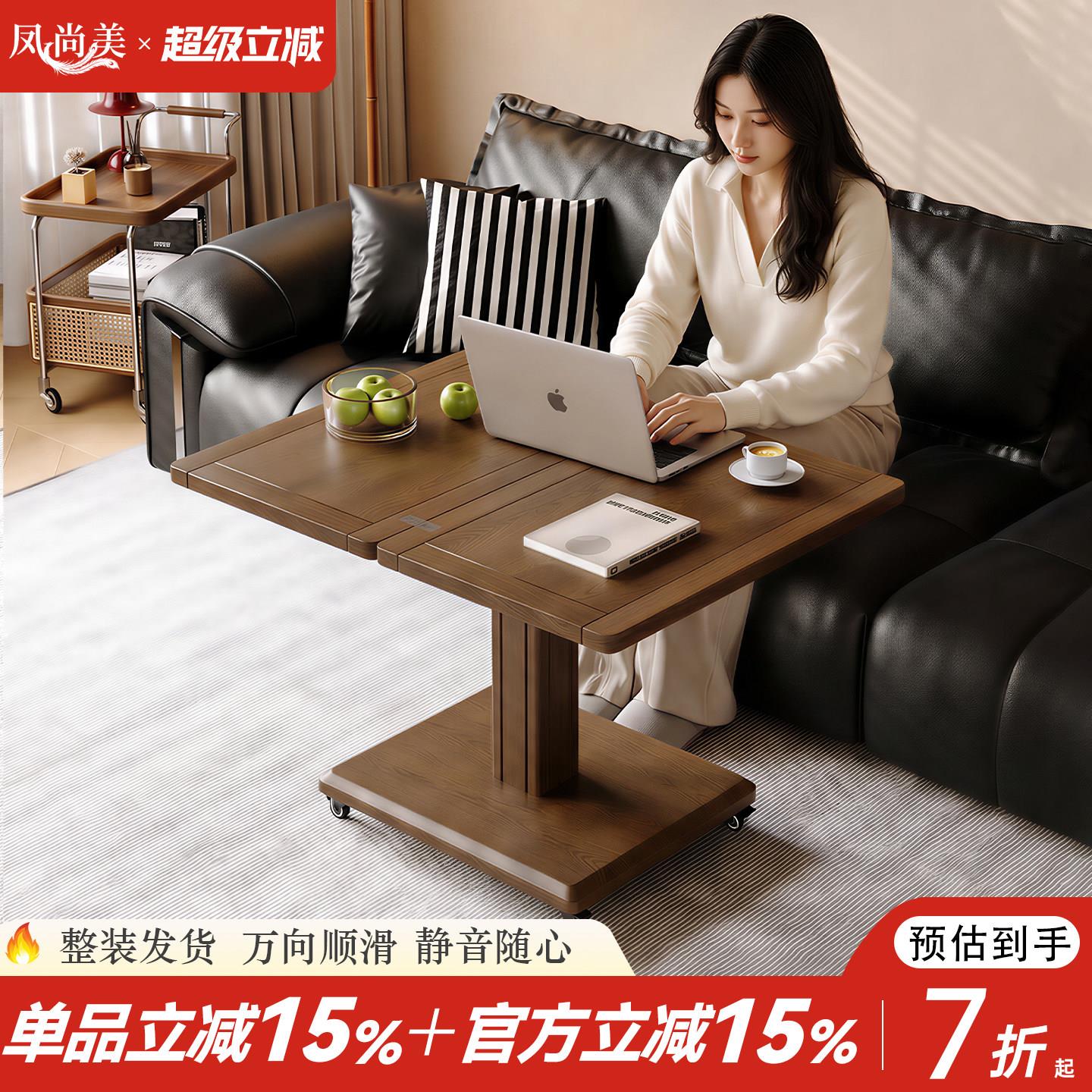 实木折叠茶几可升降小户型现代简约沙发边柜可移动小餐桌边几