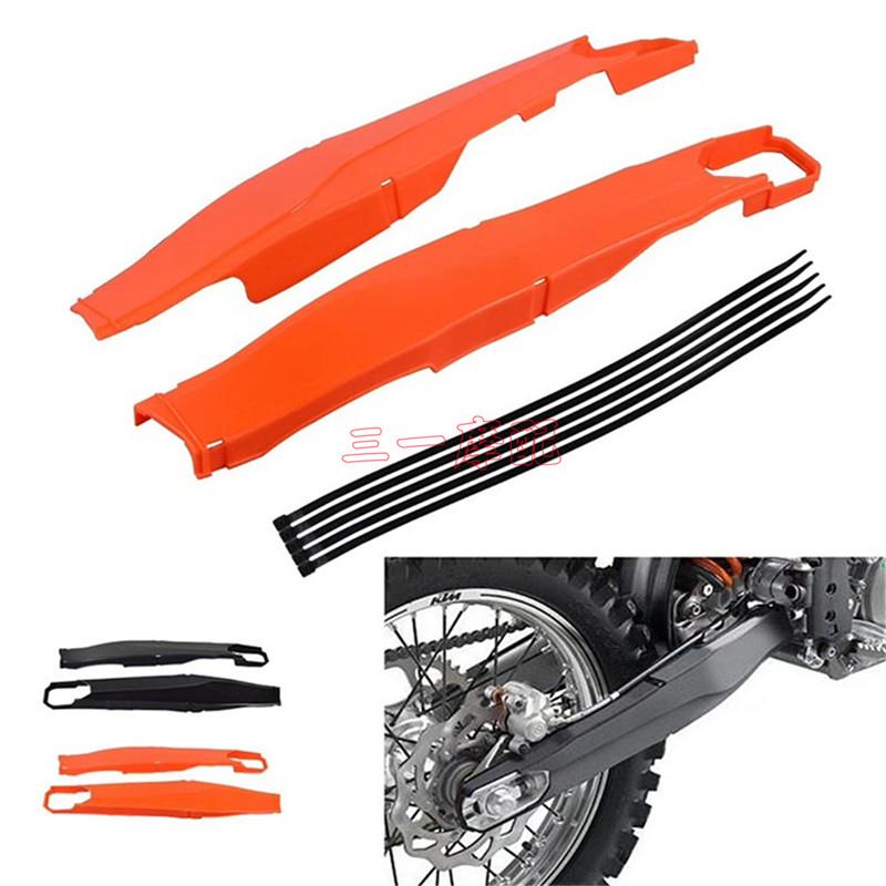 适用KTM EXC XCW 125 250 300 500越野摩托车通用EXC后平叉保护盖