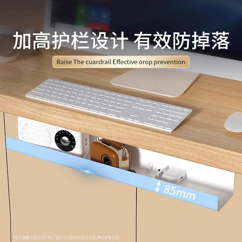 桌朋意下理线电线收纳槽电桌底插排固定理线盒架束线整理免脑打孔
