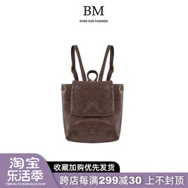 BM Fashion小红书同款复古双肩包bm美式高级感小巧简约百搭单肩包