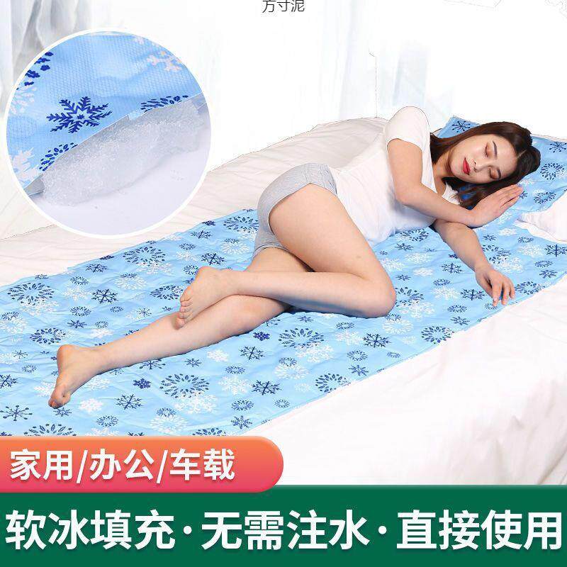 床垫冰凉垫沙发凉席坐垫单人双人家用制冷学生宿舍夏季成人便携厂
