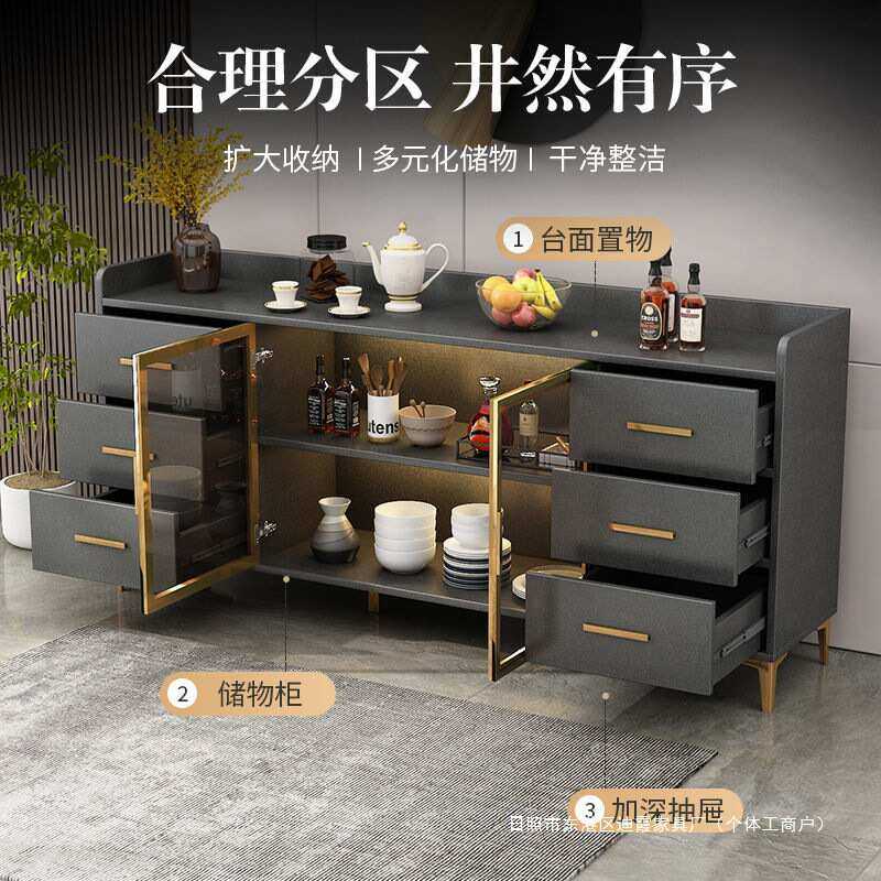 轻奢岩板餐边柜茶水酒柜客厅高柜厨房碗柜储物柜收纳柜微波炉柜木,住宅家具,餐边柜,淘宝优惠券,粉丝福利购,淘宝优惠卷