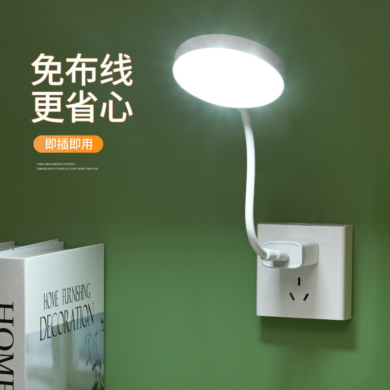 USBLED床头灯小台灯小夜写字灯)
