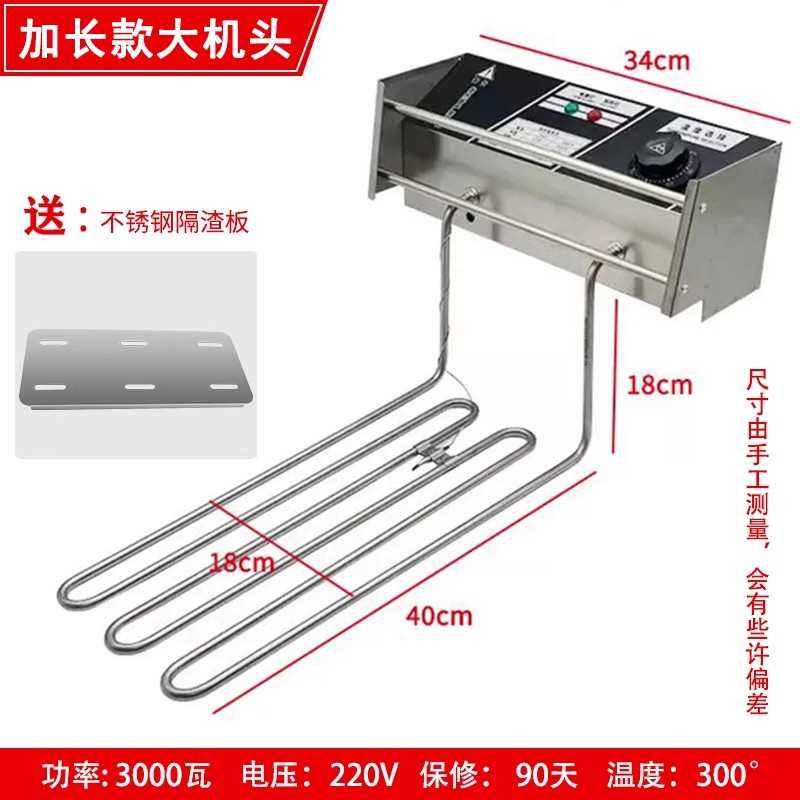 电炸炉机头商用配件温控器发热管速热2.5kw电炸锅炉头加热管油缸