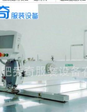 全自动模板打印机LM2015-A-100电脑数控模板缝纫机