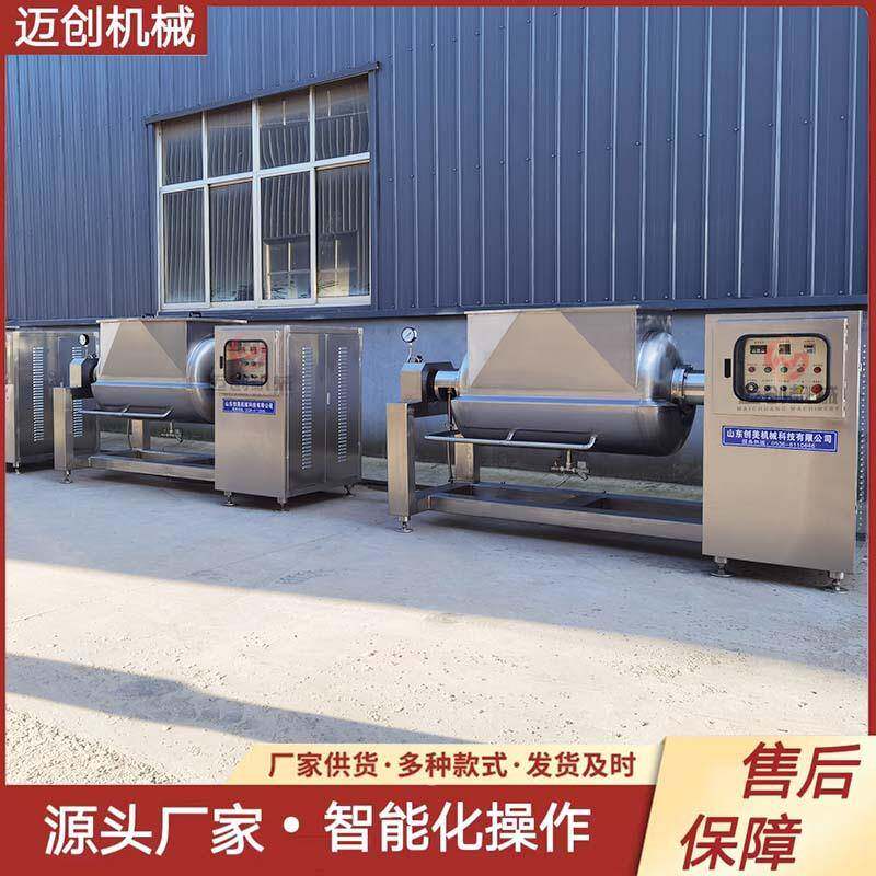 横轴刮底搅拌炒锅大型干辣椒卧式搅拌锅黄豆酱搅拌炒制设备