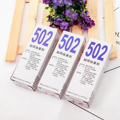Household 502 Super Glue, known for its instant strong adhes