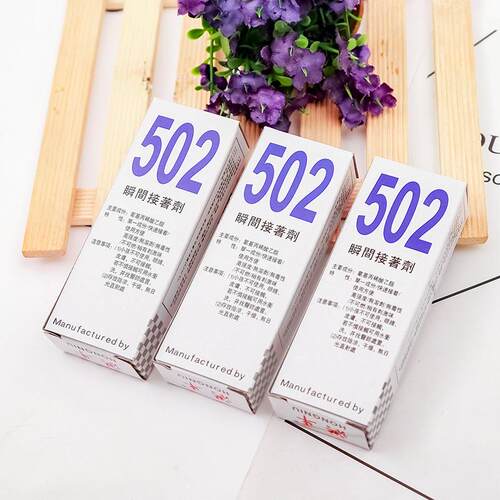 Household 502 Super Glue, known for its instant strong adhes