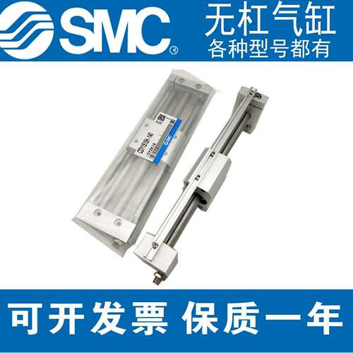 SMC气缸CY1S6/10/15/20-1000-200-300-1400-1500-600-700-800-900
