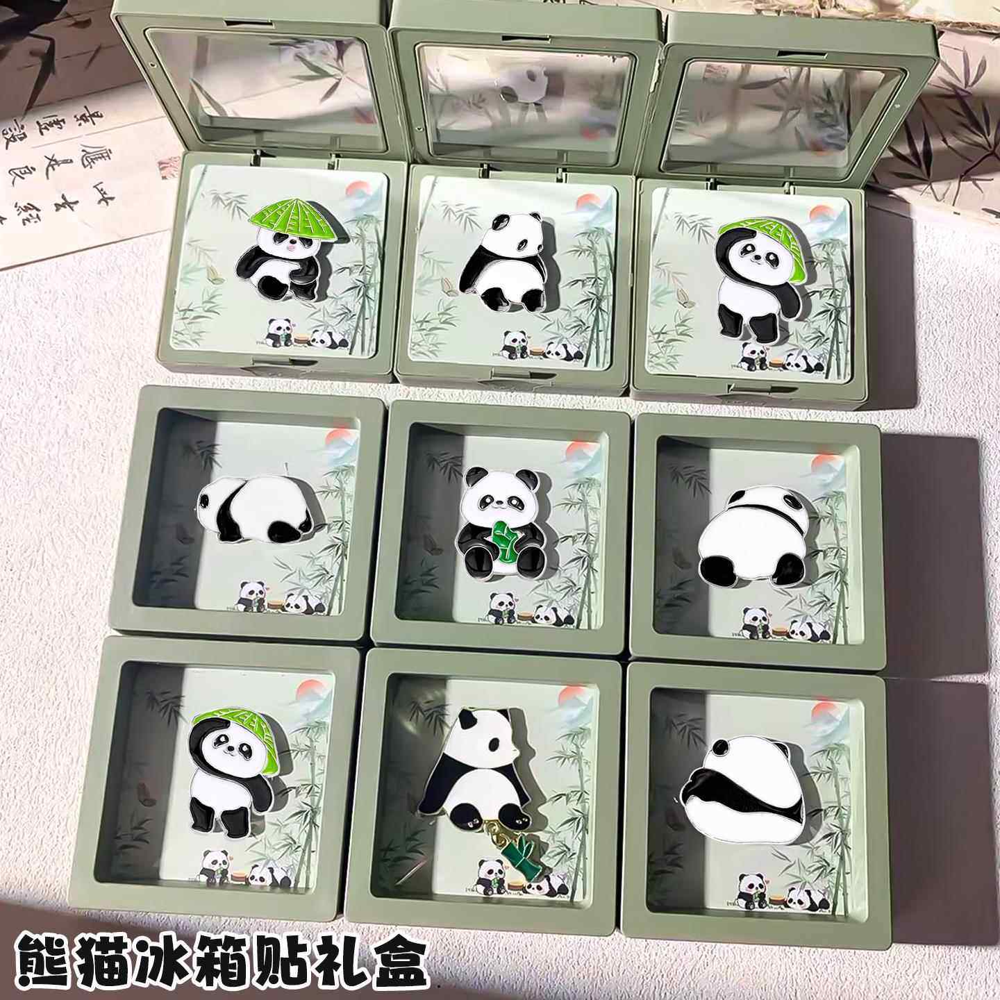 中国熊猫可爱冰箱贴礼盒金属成都文创磁吸贴特色纪念品送老外礼物,家居饰品,冰箱贴,淘宝优惠券,粉丝福利购,淘宝优惠卷