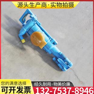 7655凿岩机小型支腿式 潜孔钻机凿岩破碎打孔钻机隧道用气动风钻