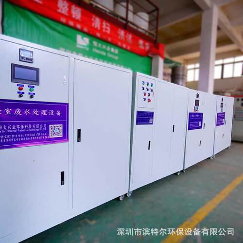 学校实验室废水处理设备BTE-1000L智能一体化出水可排入管网