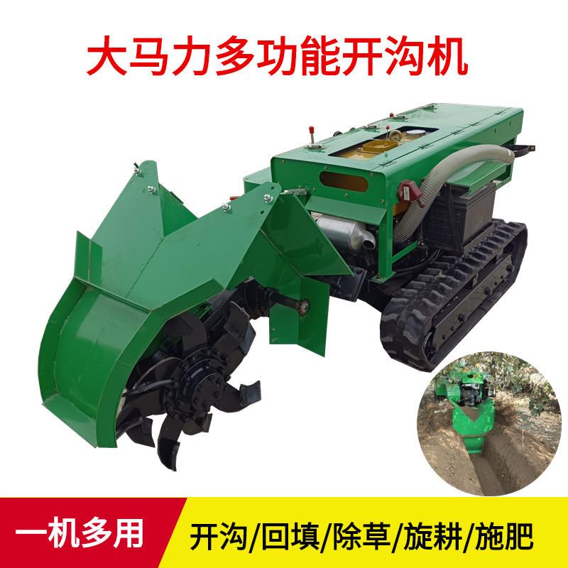 多功能旋耕机 低矮果园开沟施肥一体化管理机 果园锄草碎草还田机