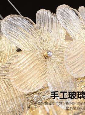 全光谱护T-D2150眼晶灯轻奢水灯客吊厅灯法式油风餐厅灯奶创意花