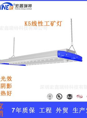 美式室内照明灯高光效200流明天棚灯卡扣式透镜面板灯LED150w灯具