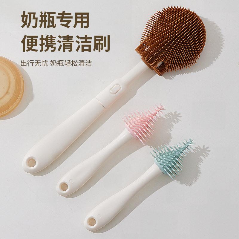 【天猫旗舰店】硅胶奶瓶刷套装宝宝专用折叠便携式带收纳盒奶嘴刷