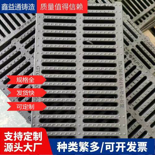 高分子雨水篦子游泳场排水沟盖板厨房排水格栅现货直发防滑