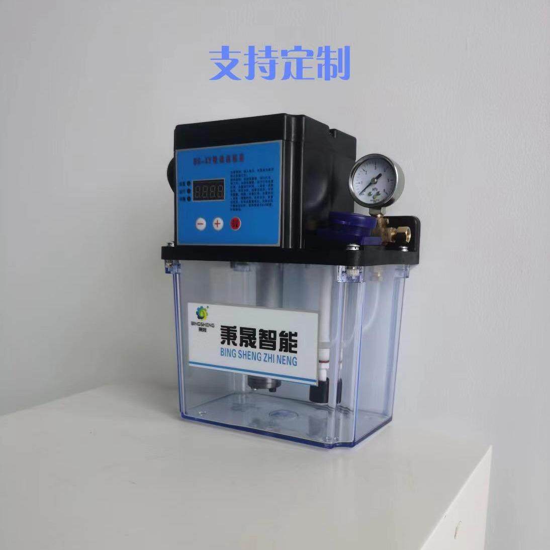 电动润滑泵集中润滑秉晟自动黄油泵电动干油泵电动黄油泵电动油脂