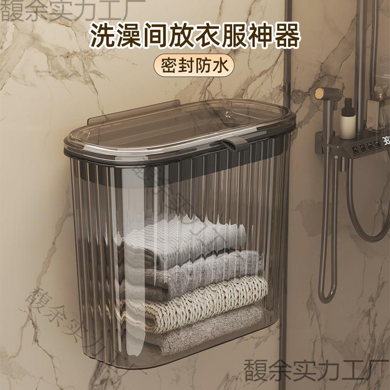 卫生间洗澡放衣服家用浴室带盖壁挂篮脏衣服收理收纳筐脏衣篓图片