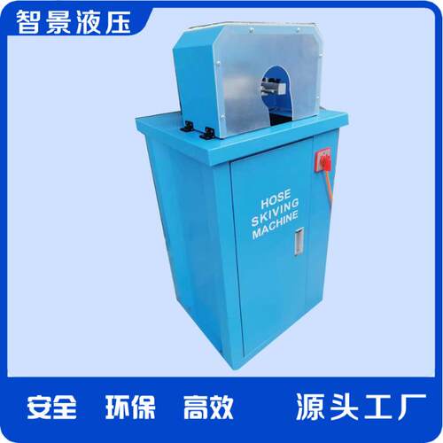 厂家供应剥胶机扒皮机油管切割剥胶一体机2寸4层钢丝切管机