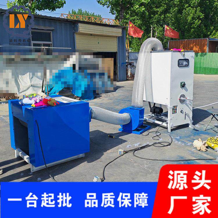 小商品挂件充棉机7d15d纤维棉开松机懒人沙发坐垫冲包机