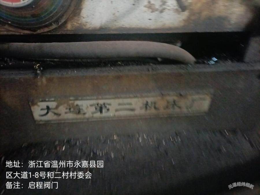 4月10日温州市科技公司沈阳机床设备网络拍卖公告