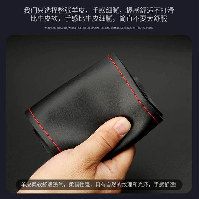 汽车真皮手缝方向盘套男女超薄防滑四季通用牛皮小羊皮手缝把套