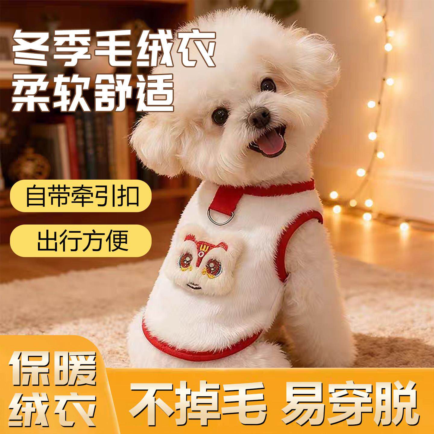 2025新款狗狗衣服中小型犬秋冬装比熊雪纳瑞幼犬宠物小狗猫咪衣服