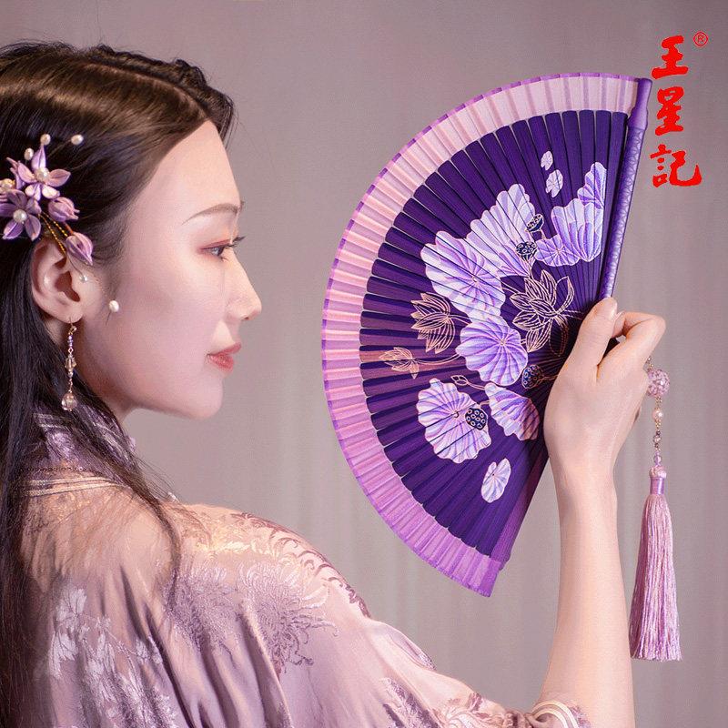 杭州王星记扇子折扇中国风女扇古风汉服旗袍舞蹈扇绢扇静莲礼品扇