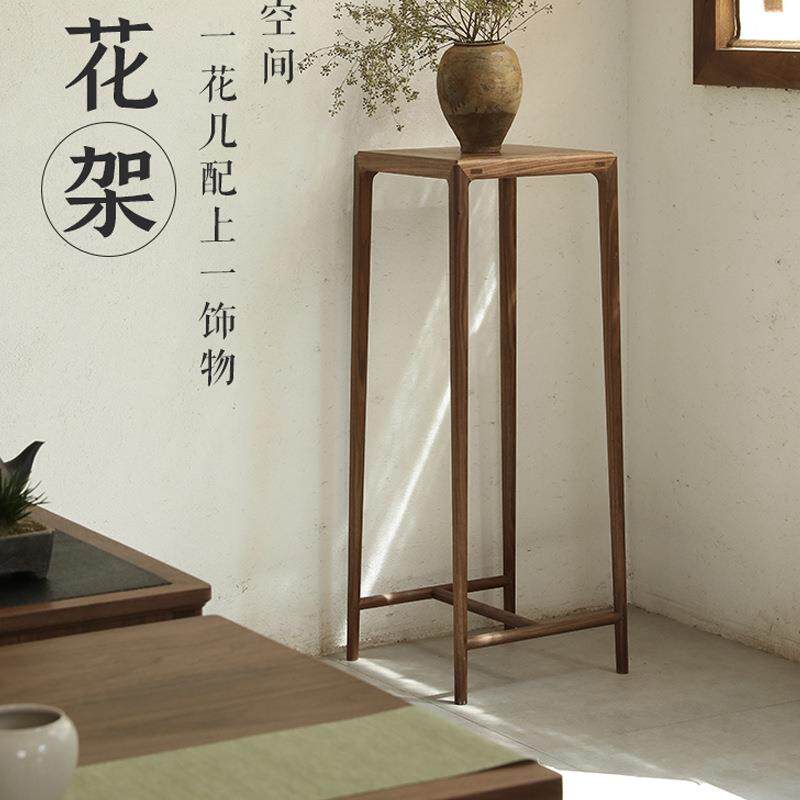 新中式黑胡桃花架禅意实木置物架室内客厅花盆架阳台花几边几