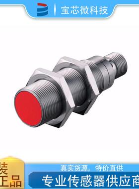 德国Leuze劳易测电感式接近开关型号IS218MM/4NO-5E0-S12