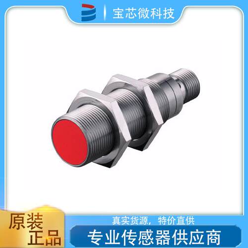德国Leuze劳易测电感式接近开关型号IS218MM/4NO-5E0-S12