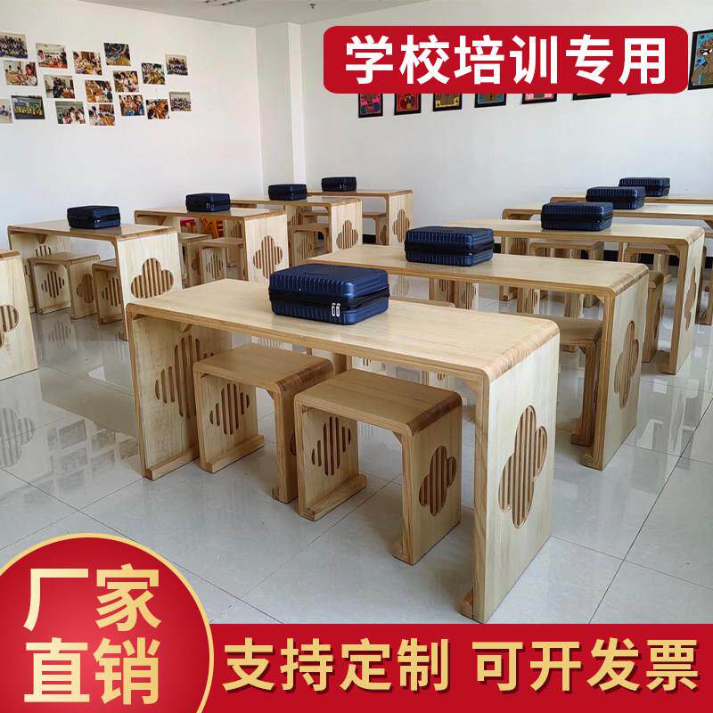 需定制实木国学桌书法桌子毛笔书画专用桌新中式茶艺围棋桌培训班