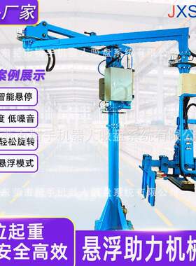 搬运机械手吸盘水桶铁桶塑料桶机械臂起重机平衡吊仓库取料机