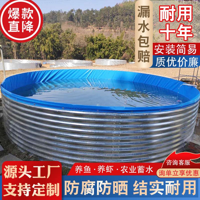 镀锌板帆布鱼池大容量蓄水池圆形加厚储水高密度养殖池带支架水池