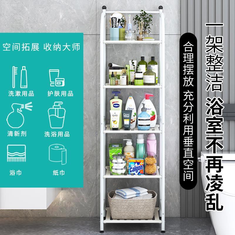 铁艺浴室置物架落地卫生间卧室多层架子 洗手间厨房收纳储物层架